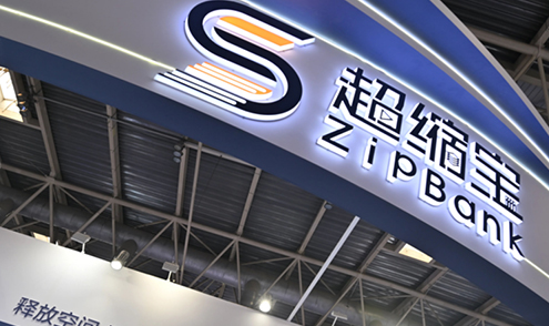 超缩宝正式发布：尊龙时凯引领监控视频领域网络设备方案新变革