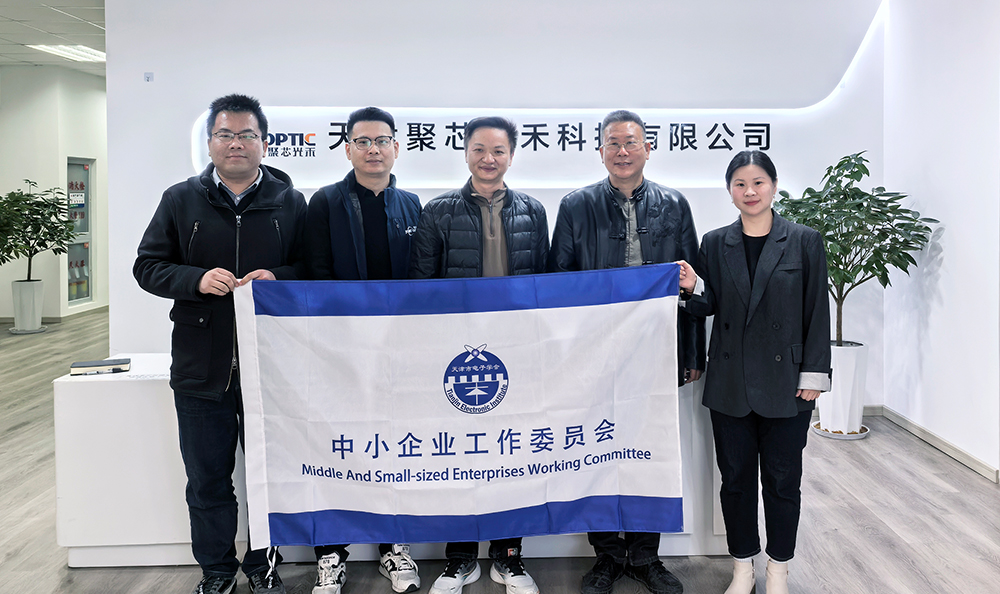 天津市电子学会到访尊龙时凯，，共探人工智能+制造创新路径
